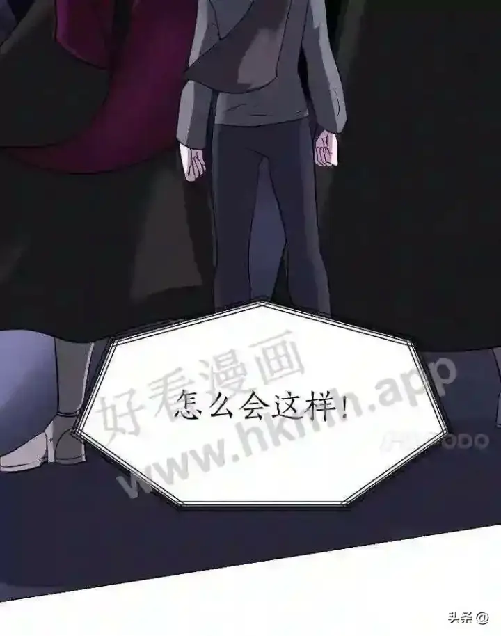漫画《读心少年利沙度》6.好心办坏事第11张图