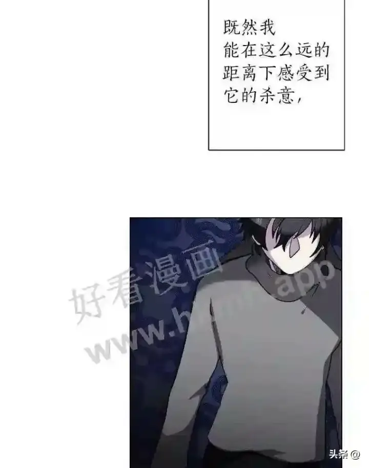 漫画《读心少年利沙度》6.好心办坏事第13张图