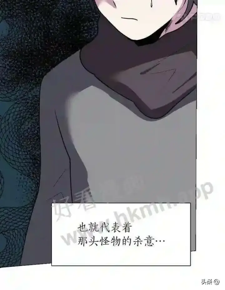 漫画《读心少年利沙度》6.好心办坏事第15张图