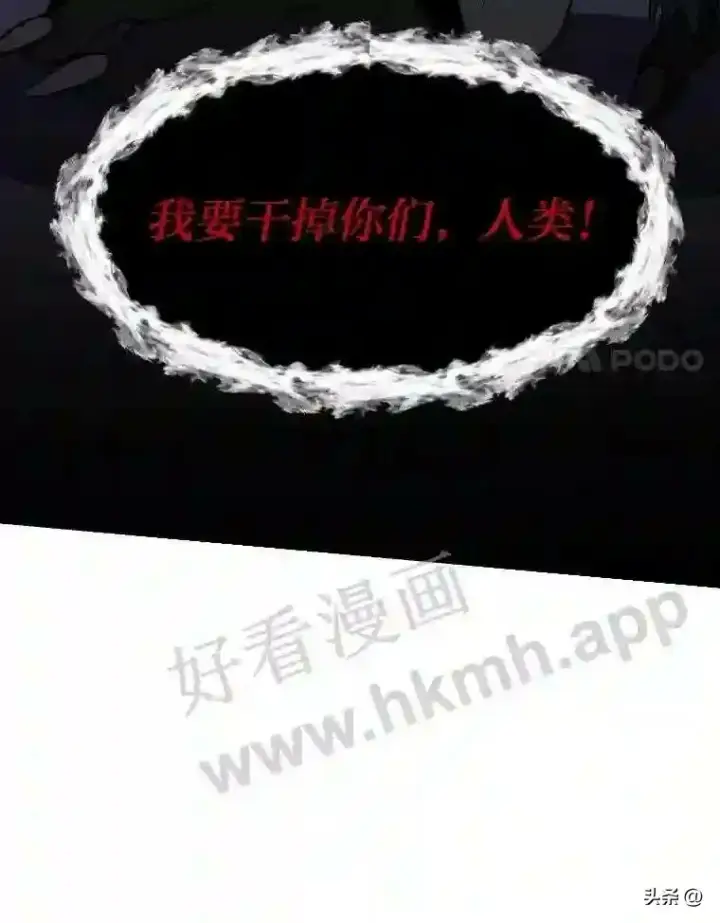 漫画《读心少年利沙度》6.好心办坏事第18张图