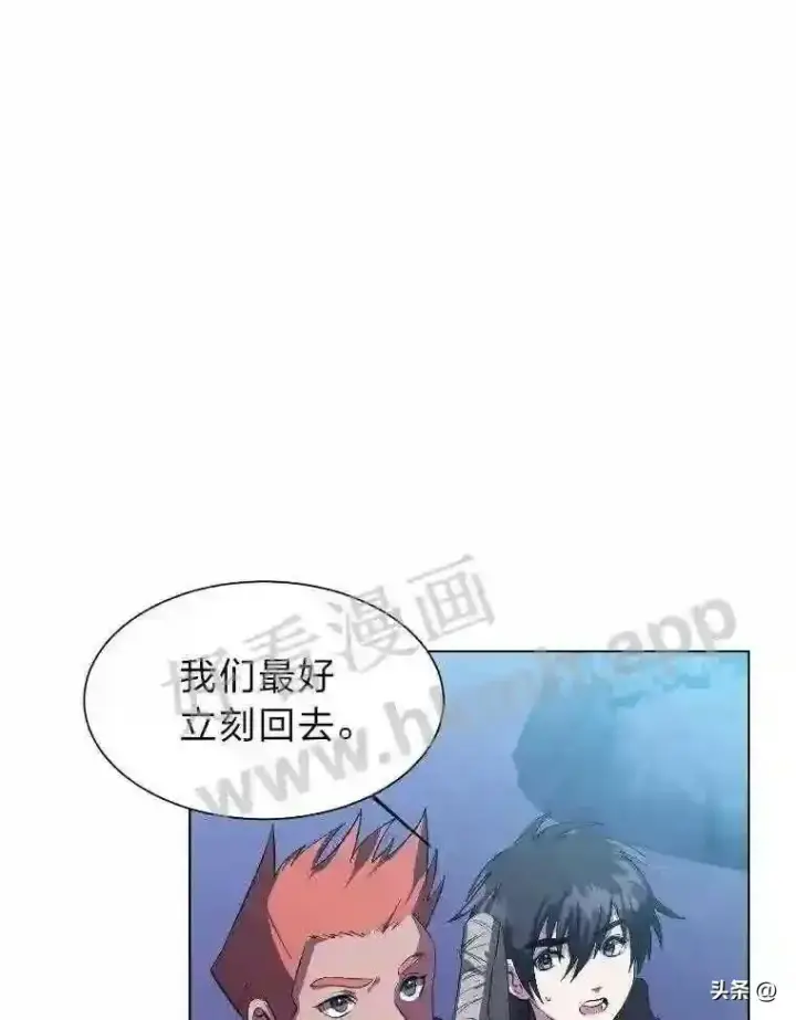 漫画《读心少年利沙度》6.好心办坏事第19张图
