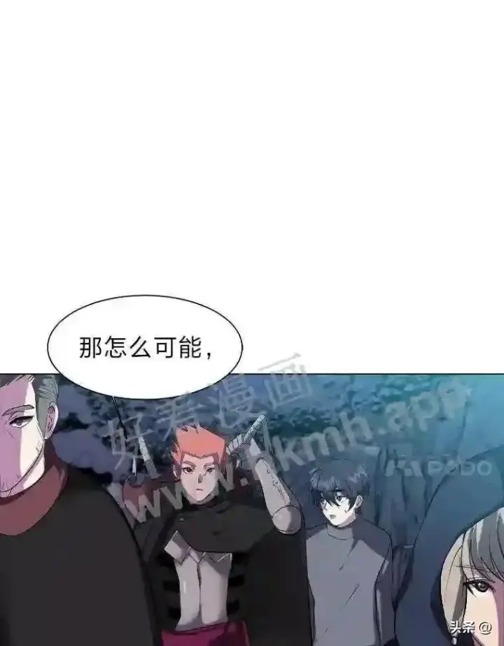 漫画《读心少年利沙度》6.好心办坏事第21张图