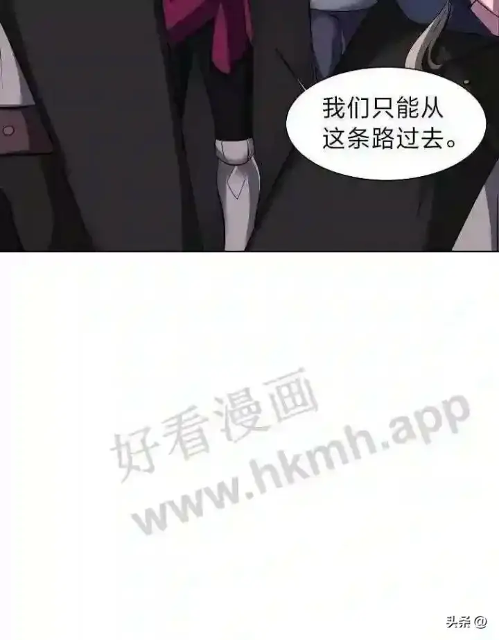 漫画《读心少年利沙度》6.好心办坏事第22张图