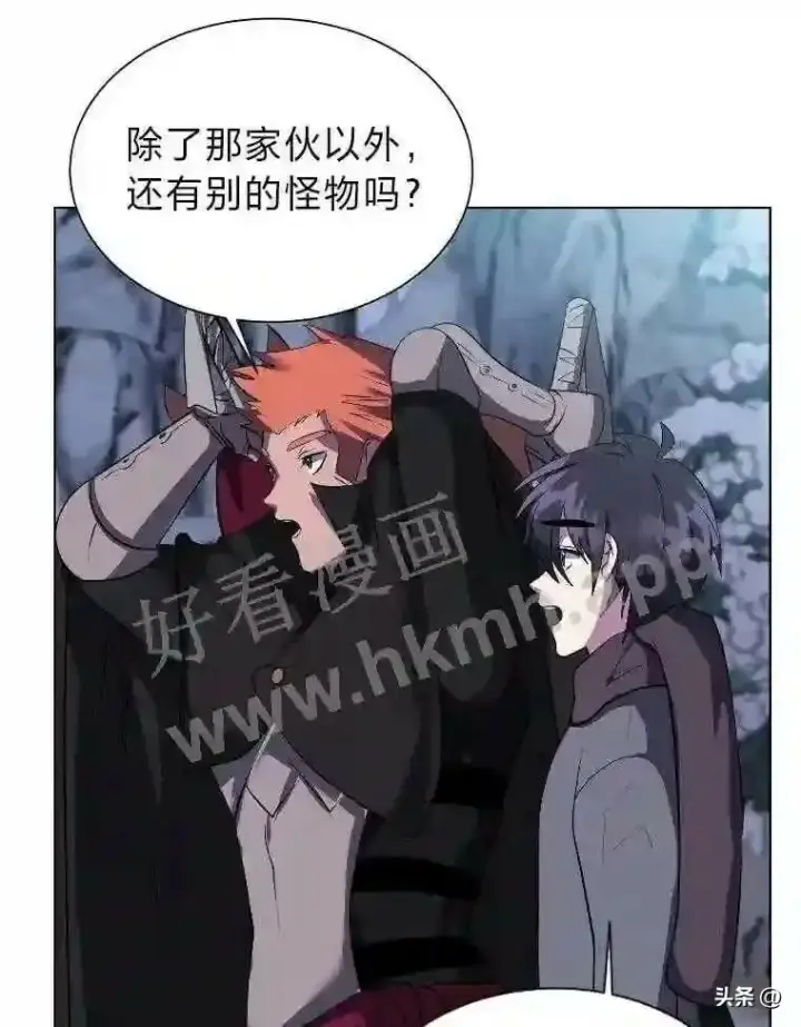 漫画《读心少年利沙度》6.好心办坏事第23张图