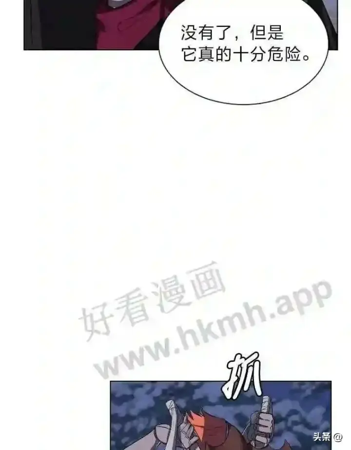 漫画《读心少年利沙度》6.好心办坏事第24张图