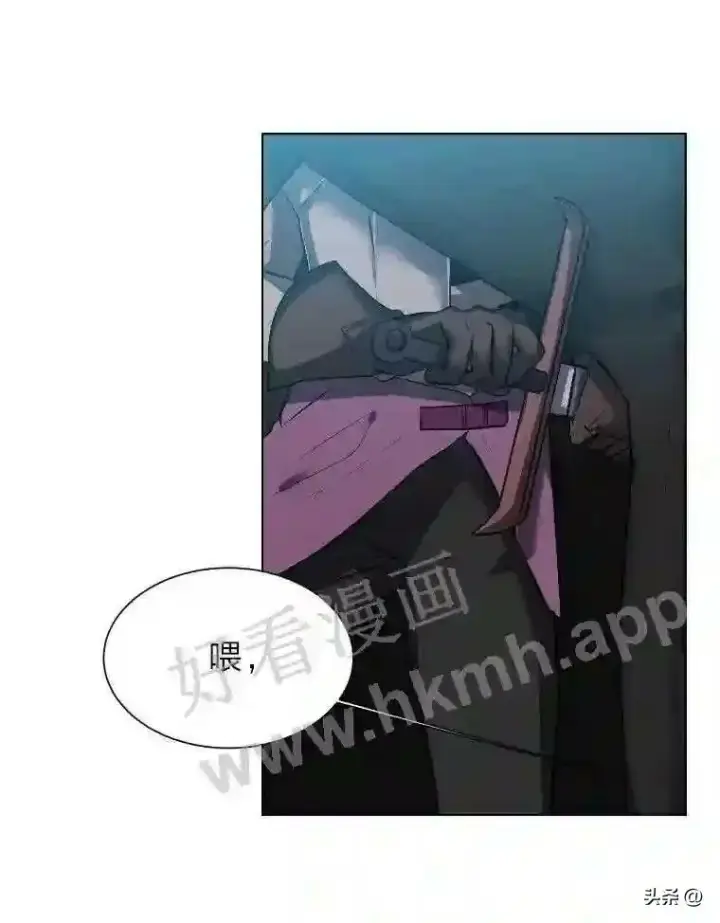 漫画《读心少年利沙度》6.好心办坏事第29张图
