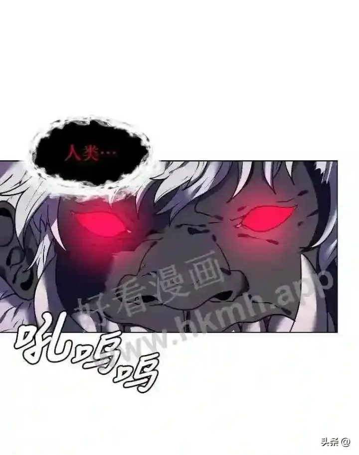 漫画《读心少年利沙度》6.好心办坏事第3张图