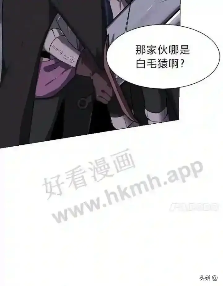 漫画《读心少年利沙度》6.好心办坏事第31张图