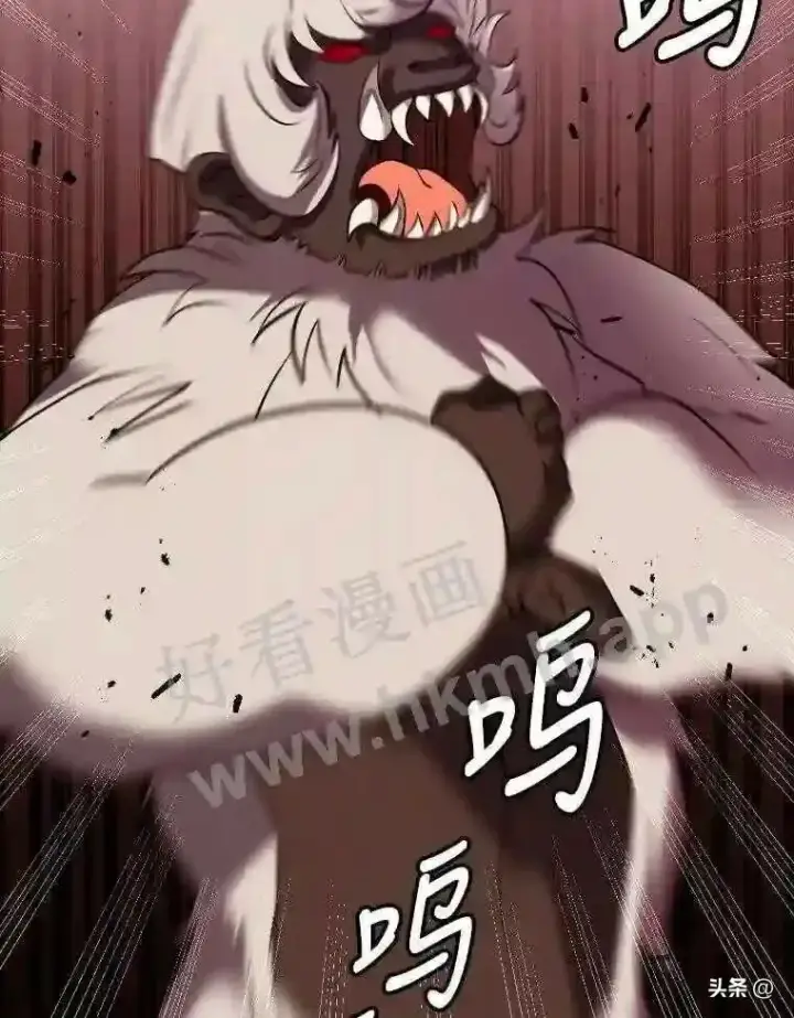 漫画《读心少年利沙度》6.好心办坏事第33张图