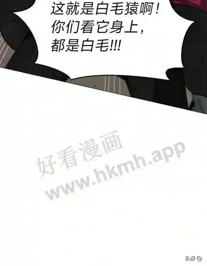 漫画《读心少年利沙度》6.好心办坏事第39张图