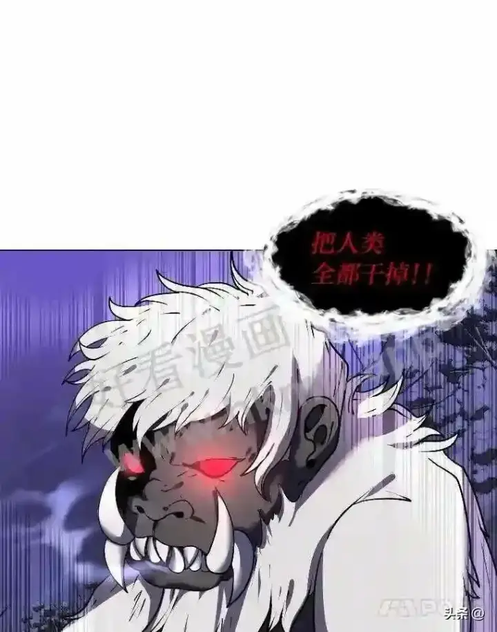 漫画《读心少年利沙度》6.好心办坏事第4张图