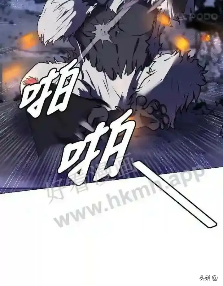 漫画《读心少年利沙度》6.好心办坏事第45张图
