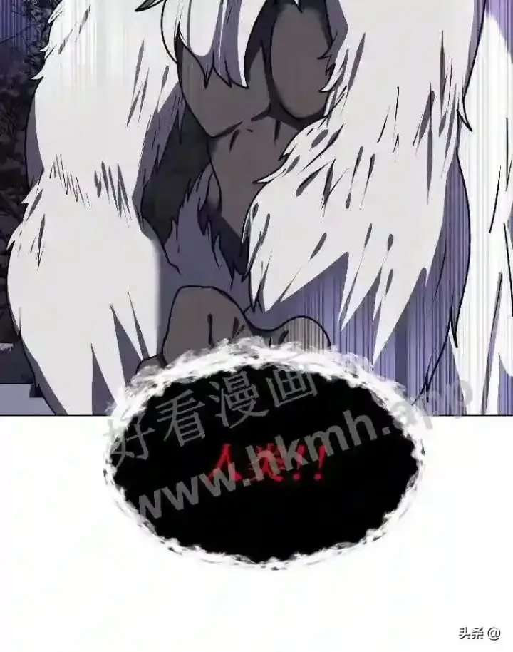 漫画《读心少年利沙度》6.好心办坏事第5张图