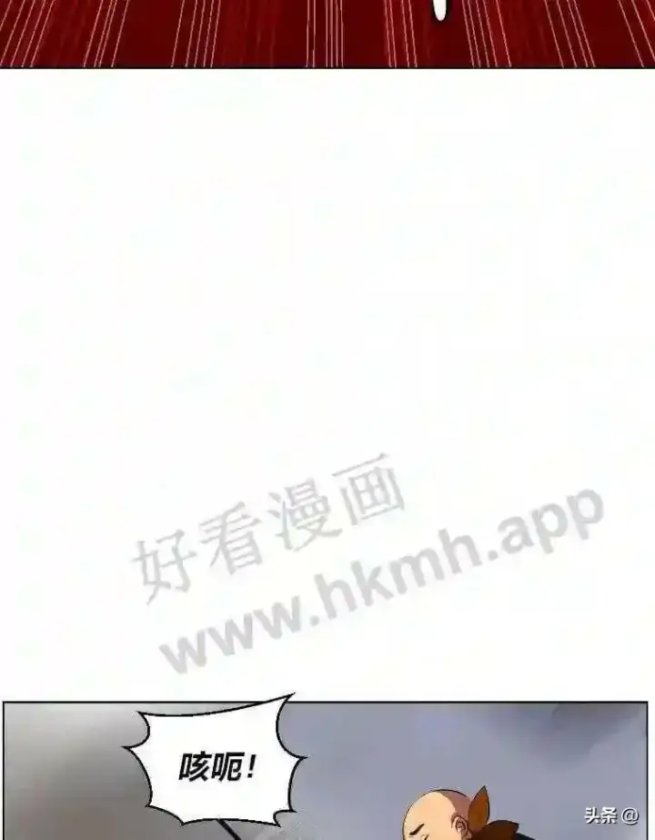 漫画《读心少年利沙度》6.好心办坏事第63张图