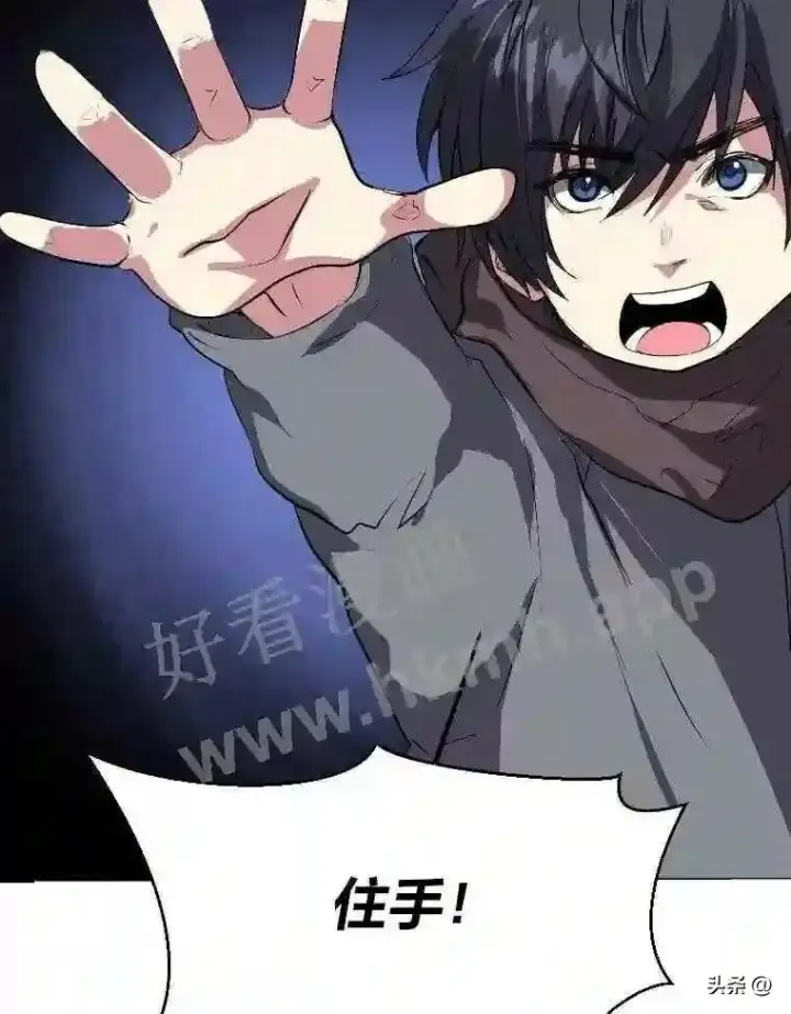 漫画《读心少年利沙度》6.好心办坏事第69张图