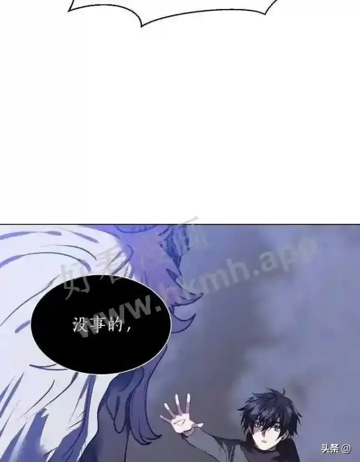 漫画《读心少年利沙度》6.好心办坏事第70张图