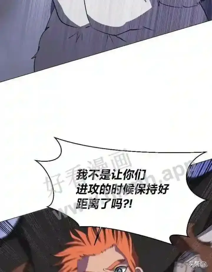 漫画《读心少年利沙度》6.好心办坏事第77张图