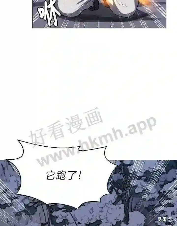 漫画《读心少年利沙度》6.好心办坏事第84张图