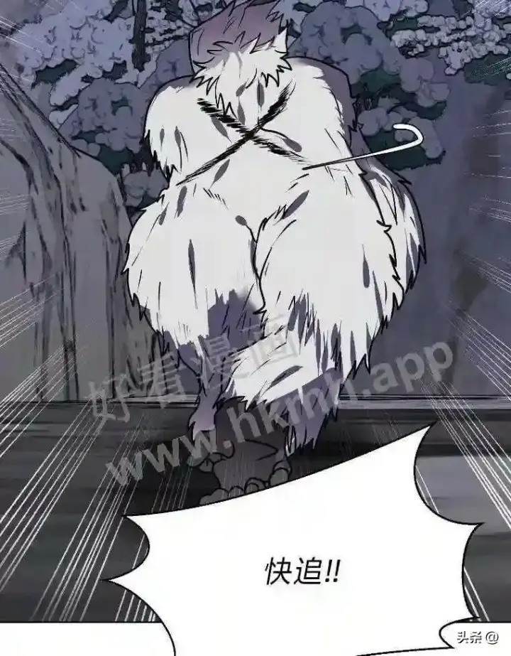 漫画《读心少年利沙度》6.好心办坏事第85张图