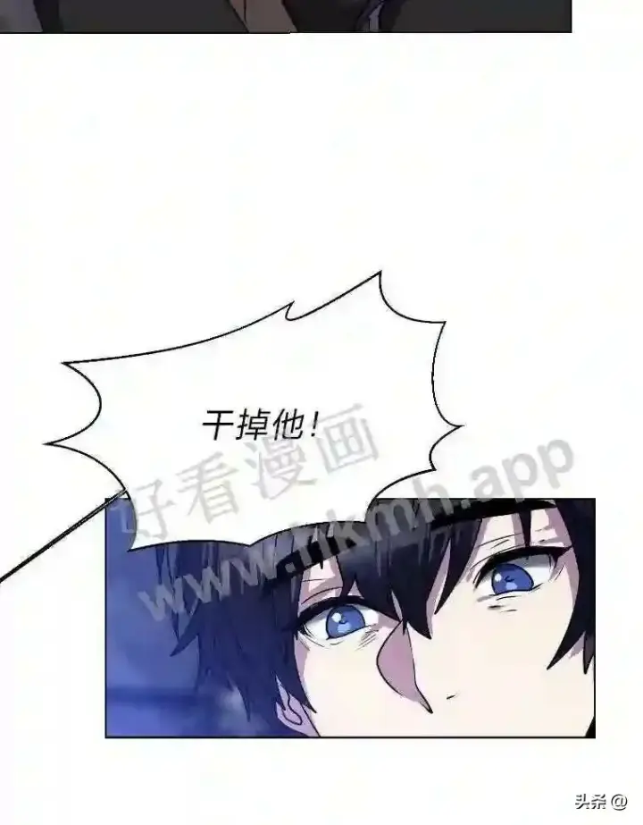 漫画《读心少年利沙度》6.好心办坏事第87张图