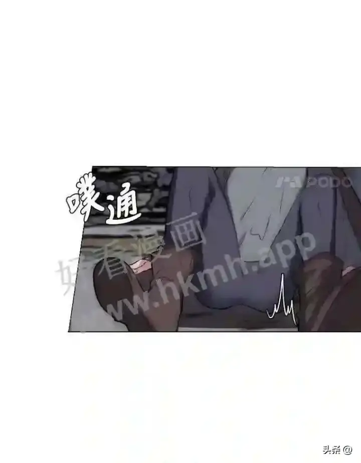 漫画《读心少年利沙度》6.好心办坏事第88张图