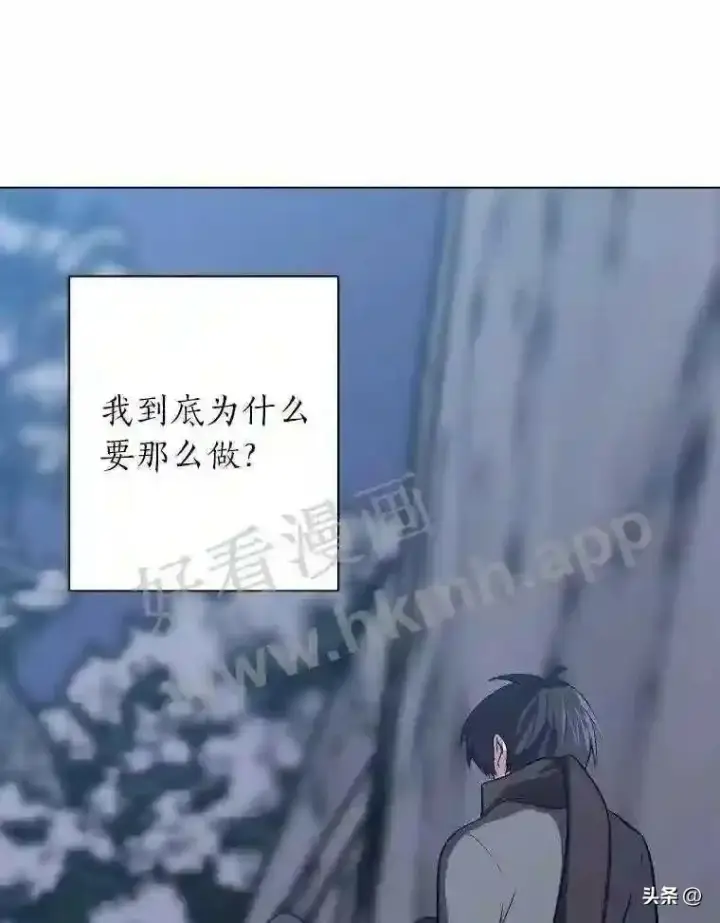 漫画《读心少年利沙度》6.好心办坏事第89张图