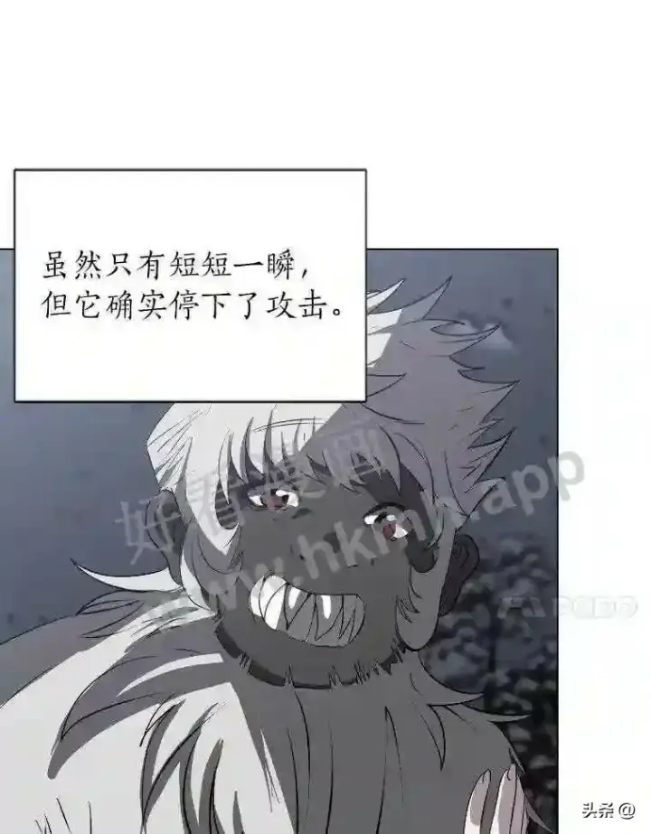 漫画《读心少年利沙度》6.好心办坏事第91张图