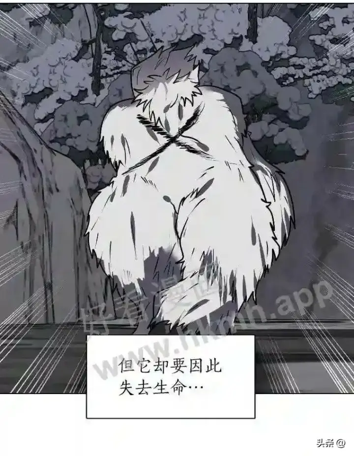 漫画《读心少年利沙度》6.好心办坏事第93张图