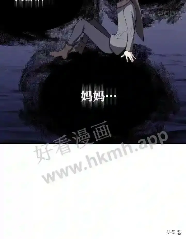 漫画《读心少年利沙度》6.好心办坏事第95张图