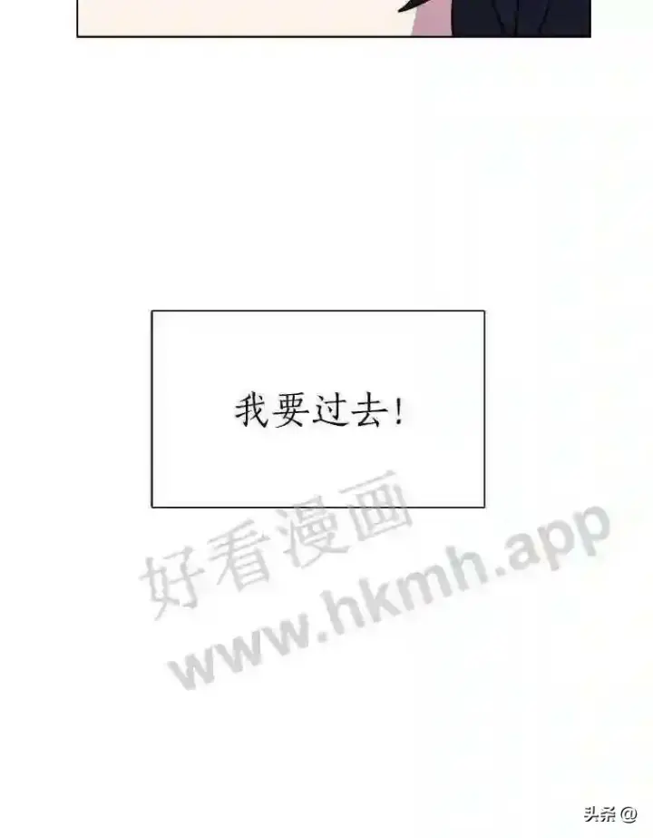 漫画《读心少年利沙度》6.好心办坏事第97张图