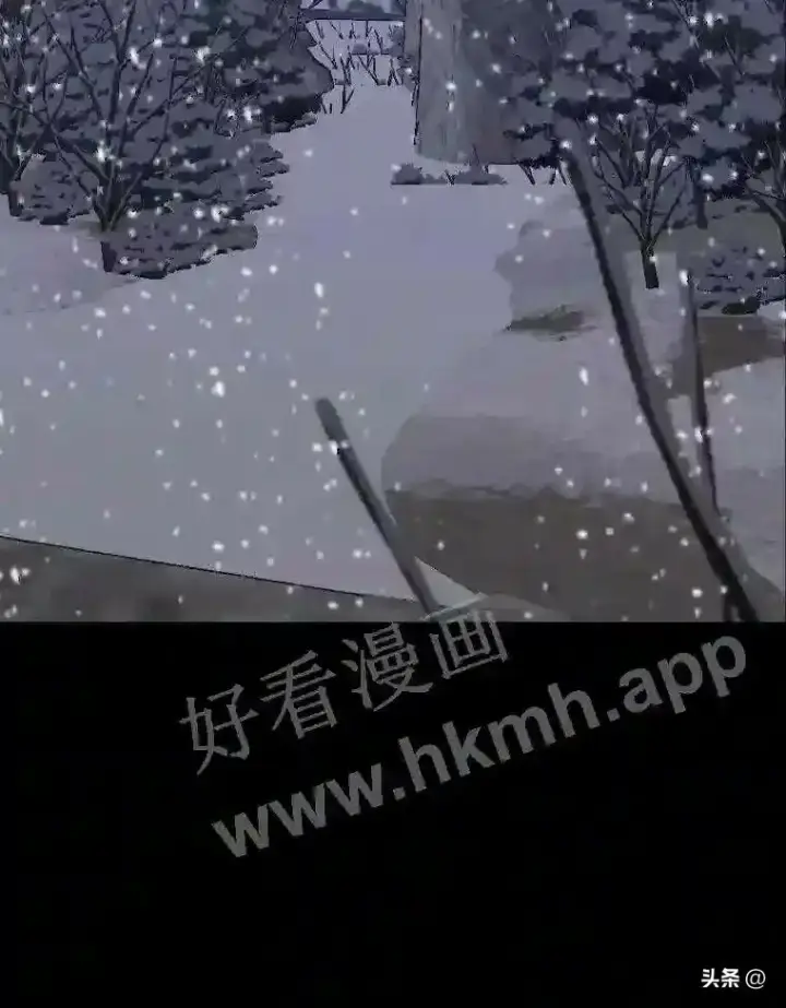 《读心少年利沙度》7.内戈的过去图10