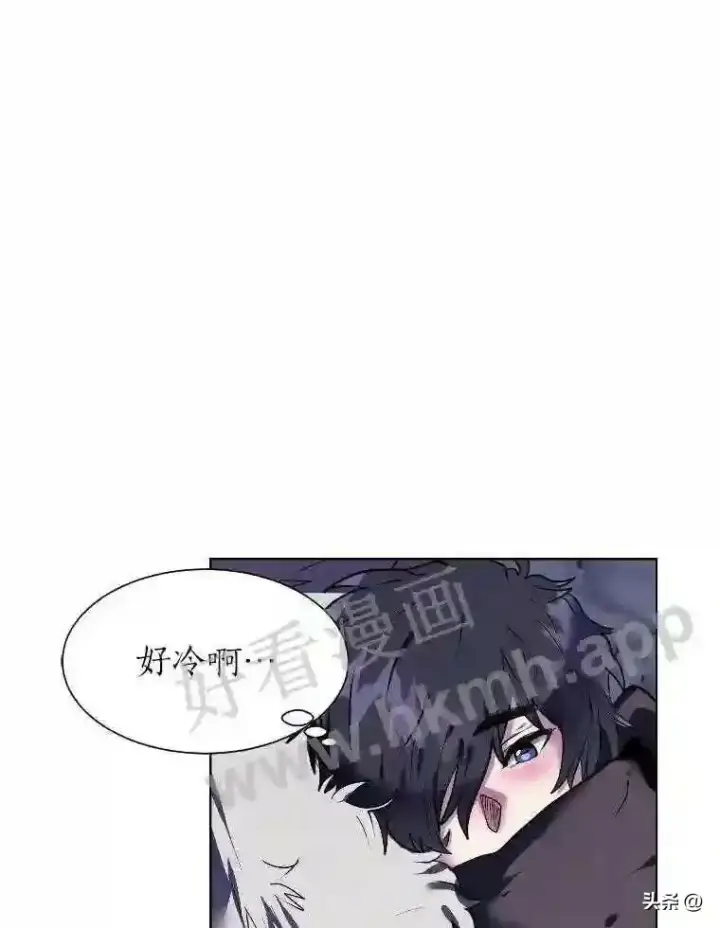 《读心少年利沙度》7.内戈的过去图100