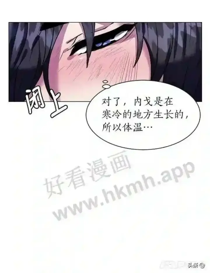 《读心少年利沙度》7.内戈的过去图102