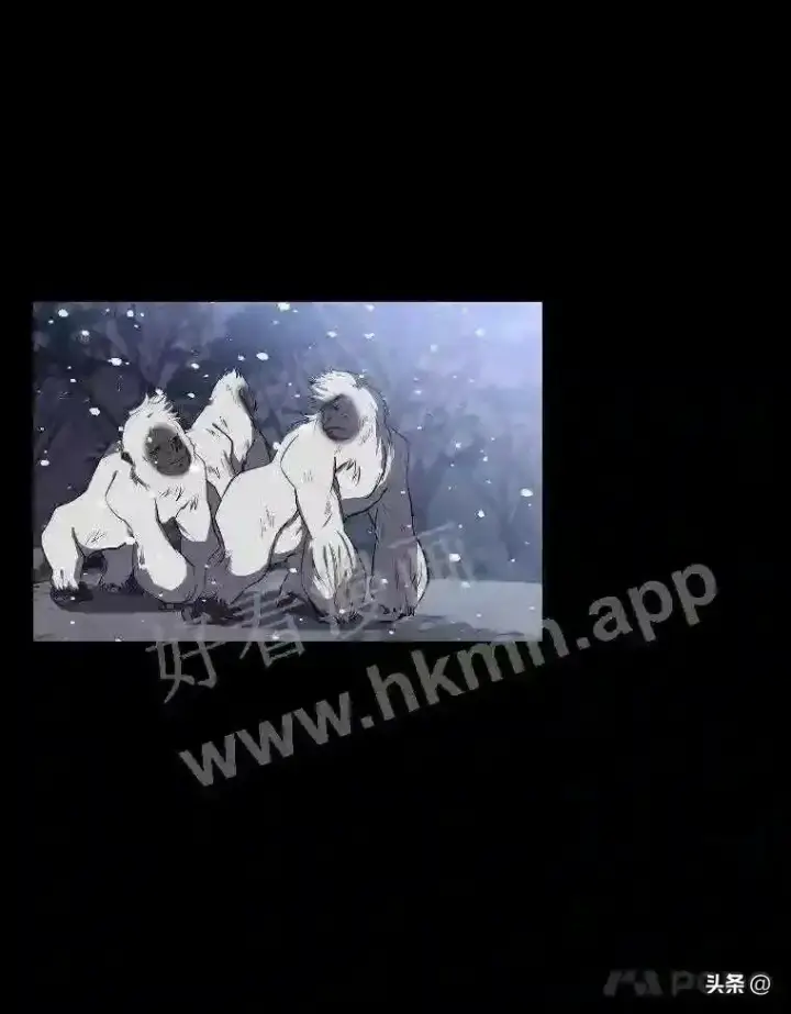 《读心少年利沙度》7.内戈的过去图11