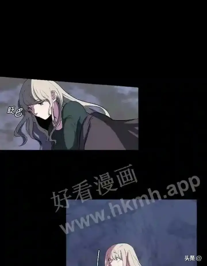 《读心少年利沙度》7.内戈的过去图15