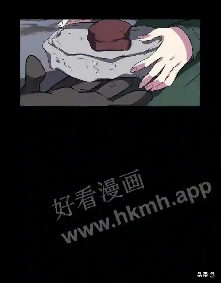 《读心少年利沙度》7.内戈的过去图18