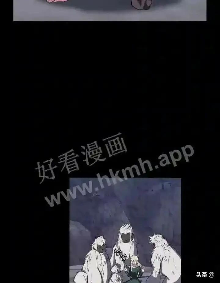 《读心少年利沙度》7.内戈的过去图20