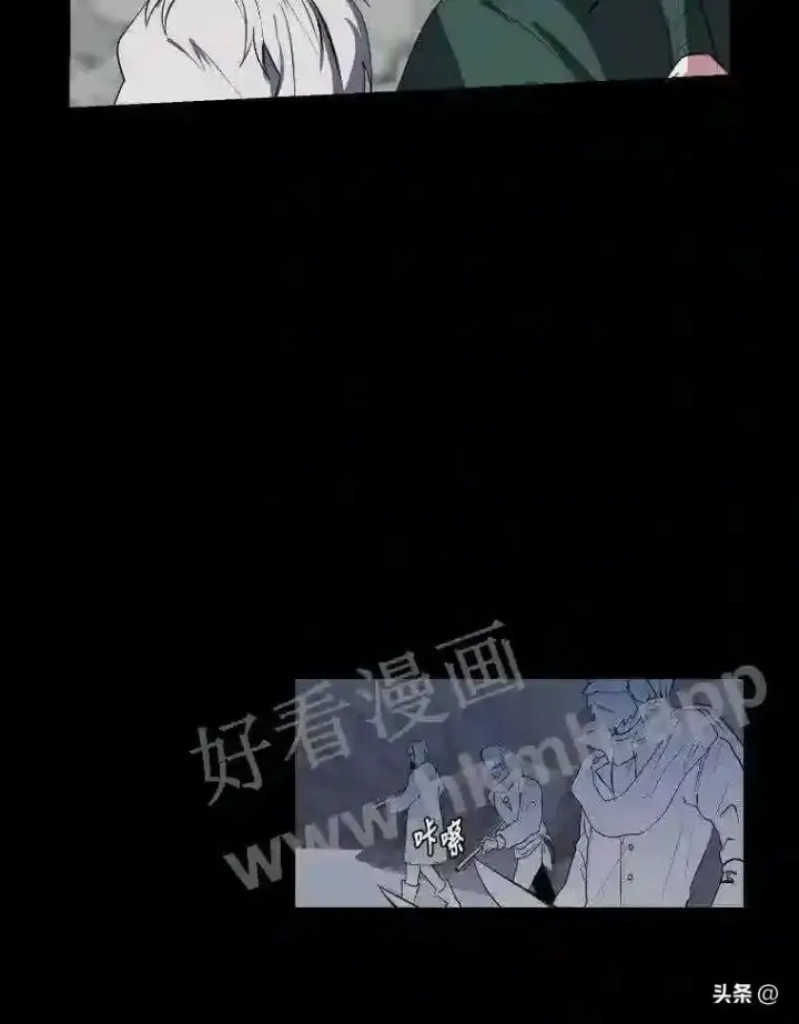 《读心少年利沙度》7.内戈的过去图22