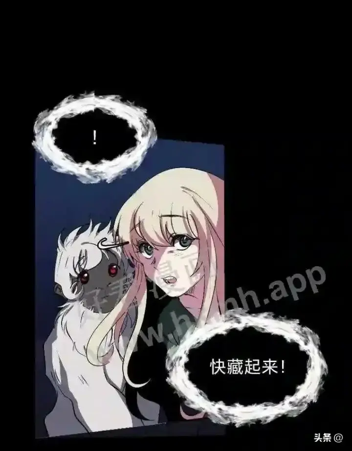 《读心少年利沙度》7.内戈的过去图23