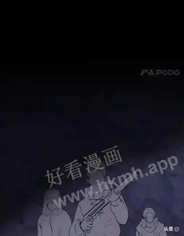《读心少年利沙度》7.内戈的过去图24