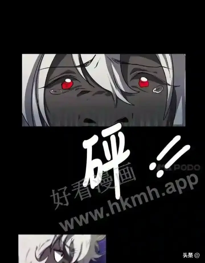 《读心少年利沙度》7.内戈的过去图27