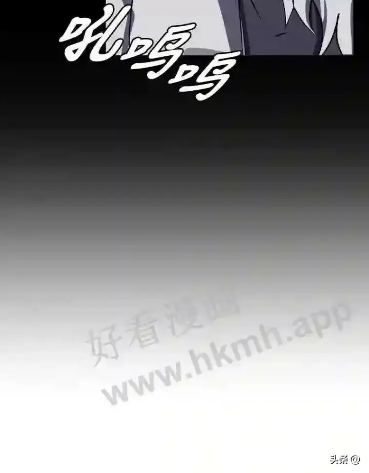 《读心少年利沙度》7.内戈的过去图29