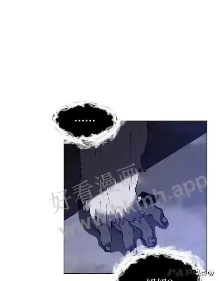 《读心少年利沙度》7.内戈的过去图31