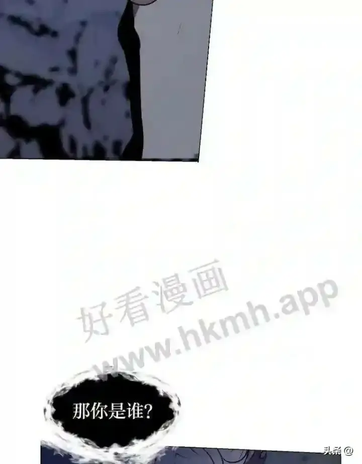 《读心少年利沙度》7.内戈的过去图33