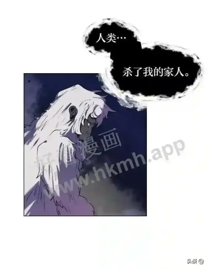 《读心少年利沙度》7.内戈的过去图40