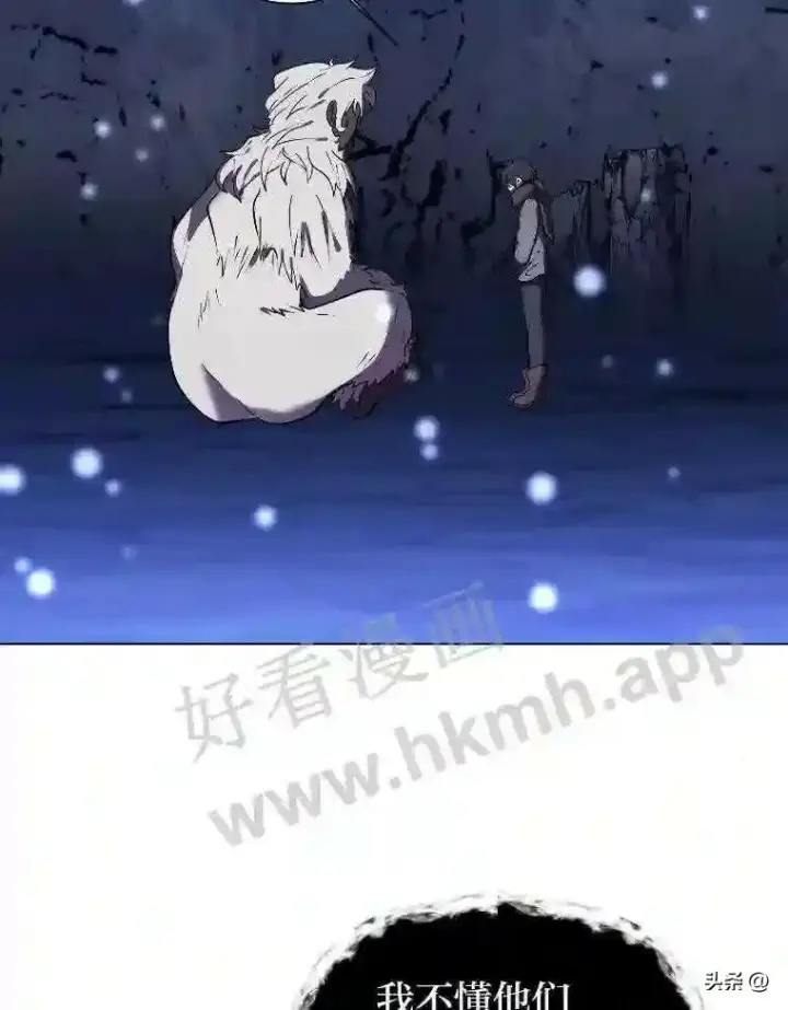 《读心少年利沙度》7.内戈的过去图42