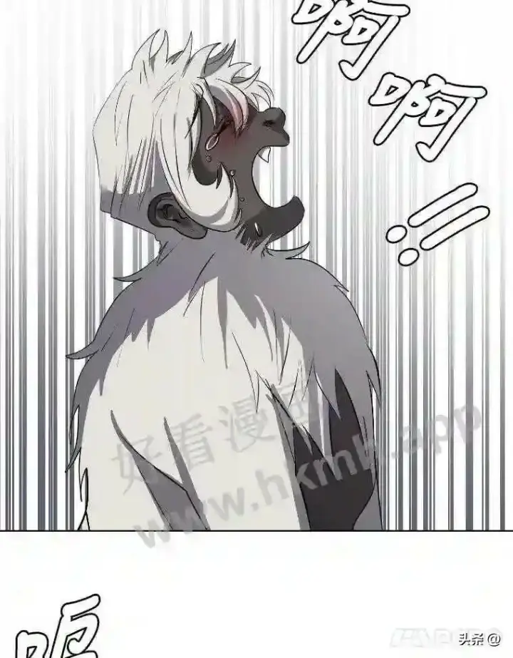 《读心少年利沙度》7.内戈的过去图51