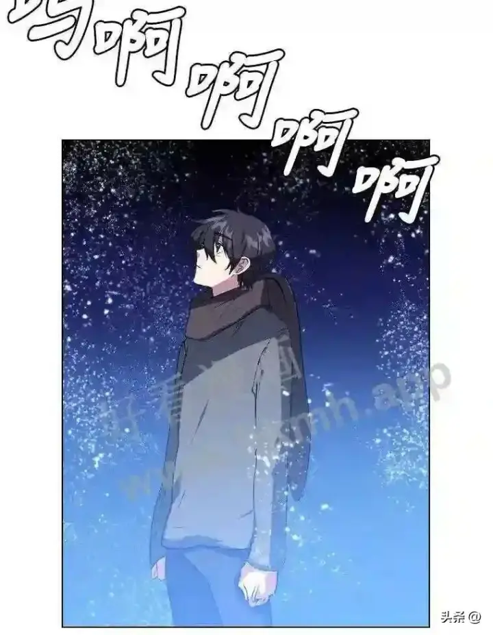 《读心少年利沙度》7.内戈的过去图52
