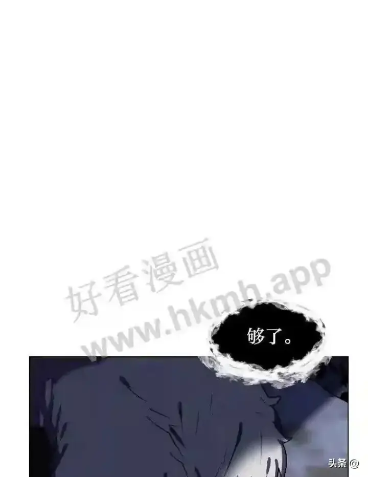 《读心少年利沙度》7.内戈的过去图65