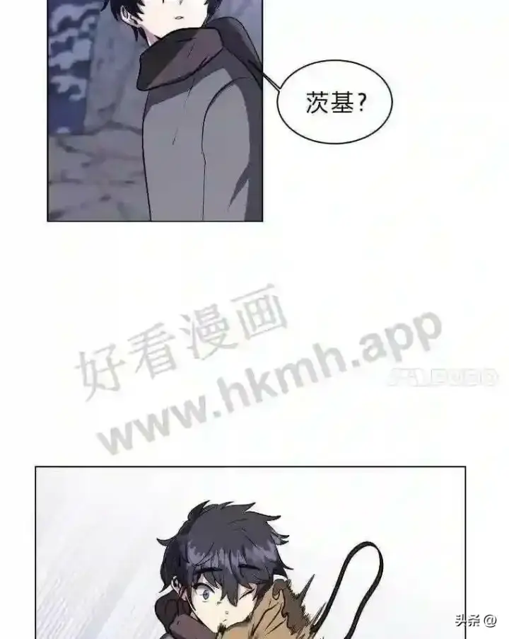 《读心少年利沙度》7.内戈的过去图71